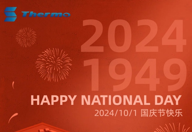 普天同慶，國泰民安！